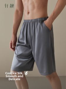 Cool Silky Soft Loose Mens Shorts Summer