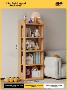 ZHUOHE | Subsidized Floor-standing Childrens Reading Area Storage Rack