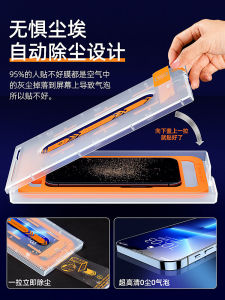 Ultra Clear Privacy Tempered Glass Film for iPhone 15 pro Max New Model Full Screen Protection Dustproof Anti Explosion