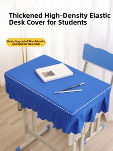 YIMENG | Waterproof School Table Cover 40x60cm
