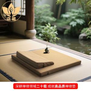 Meditation Cushion Thick Hemp Core Washable