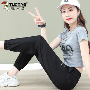 Quần Dài Thường Ngày Bằng Lụa Băng TUCANO Cạp Cao Mùa Hè Mỏng Chín Điểm Dành Cho Nữ Quần Thể Thao Cạp Cao