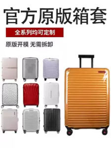 Applicable to Samsonite Protective Case Luggage Trolley Case Luggage Case Transparent Protective Case 20/25/28-Inch Dustproof