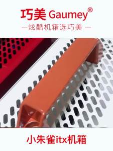 Computer case desktop PC case PC chassis portable ITX motherboard DIY shell  small host desktop