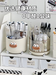 Large Capacity Rotating Pen Holder Creative Student Office Desktop Storage Box Children High Aesthetic Value Pen Case Display