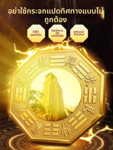 YISHUIGE | Gương Bát Quái Lồi Đồng Phản Chiếu