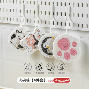 Span Cuci Pinggan💧✨ 木浆棉洗碗海绵 Compressed Dishwashing Sponge Wood Pulp Magic Compressed Kitchen Sponge Reusable