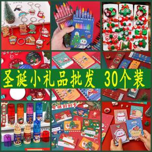 Christmas Gift Kindergarten Small Gift Magic Box Student Gift Christmas Eve Gift Bag Childrens Stationery Set