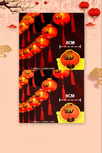 BEAUTY IN THE LIGHT | Festival LED String Lights with Blessing Symbol