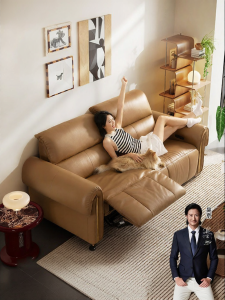 Automatic Multifunctional Leather Sofa