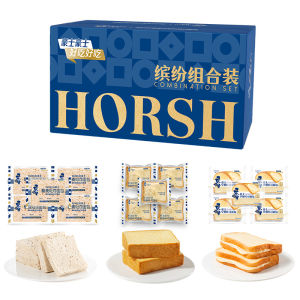 HORSH | Nutritious Healthy Breakfast Whole Grain Toast Bread Box