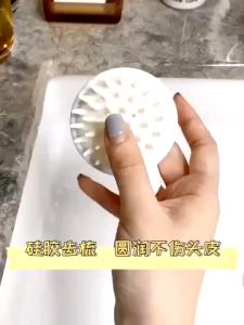 HUAYU Silicone Shampoo Brush Scalp Massager Clean Scrub Comb Relieve Itching Washing Hair Brush