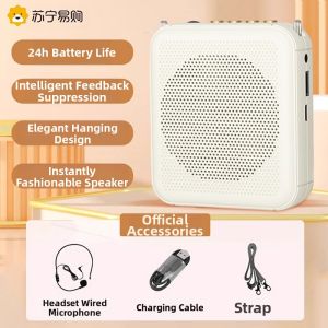 Teachers Wireless Microphone Amplifier Large Volume Machine for Lecturing And Class Use New Model Small Bee Amplifier