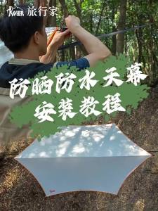 Sunshade canopy tent sun-proof shelter camping and outdoor cooking tarp hammock tarp windproof and waterproof canopy