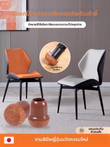 JXinJie | Bảo Vệ Chân Ghế Chống Mòn Êm Ái