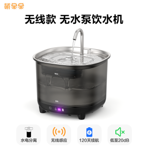 Cute Cat Drinking Fountain Wireless Automatic Pet Water Dispenser Constant Temperature Heating Antibacterial Circulating Water