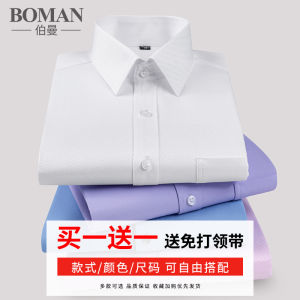 Áo Sơ Mi Nam Dài Tay Màu Trắng Thời Trang Hàn Quốc Mùa Xuân 2021 Phong Cách Công Sở Thường Ngày Chất Liệu Cotton Polyester