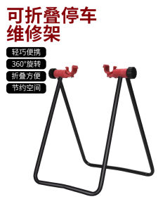 ขาตั้งซ่อมจักรยานเสือภูเขาจักรยานเดี่ยวที่จอดรถวงเล็บเท้ากรอบในร่มซ่อมวงเล็บสามเหลี่ยมที่จอดรถ Rack