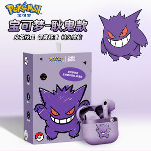 Tai Nghe Bluetooth Pokemon D61 Ghim & Bidoof Cặp Đôi Không Dây Giảm Tiếng Ồn Thể Thao Trò Chơi Nửa Tai Trong Tai Nghe Bluetooth