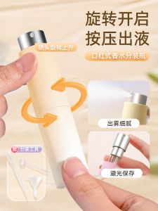 ขวดแยกน้ำหอมแบบกดหมุนได้ขนาดพกพาสำหรับเดินทางพร้อมฝีมือทำจากจีน