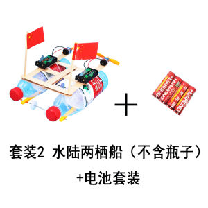 Childrens DIY Boat Model Making Kit Small Boat Water Ready with Engine Handmade Wind Power Science Experiment Toys for Kids