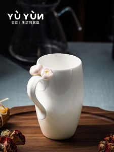 Cute Creative Ceramic Mugs for Women Office Water Milk Coffee Tea Drinking High Aesthetic Value Chinese Brand Yu Yun Gift Box