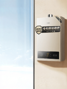 Midea | Dual Fuel Compatible Constant Temperature Home Gas Water Heater