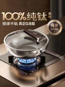 SOWE | Non-Stick Multi-Purpose Titanium Frying Pan Suitable for Gas and Induction Cooktops