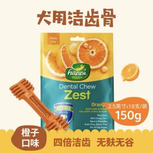 Double Headed Happi Doggy Dog Tooth Grinding Stick Apple Honey Fruit Pet Snacks Beautiful Hair Coat Durable Dog Treats