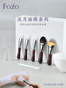 Professional Beauty Salon DIY Mud Mask Brush Set Silicone High End Facial Mask Brush with Spoon for Face Beauty Makeup Tools