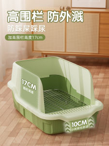 Stainless Steel Dog Toilet Bowl Teddy Special Small Dog Potty Trainer High Fence Anti-Splash Pet Supplies for Dogs