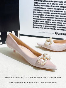 รองเท้าส้นสูงสีชมพูสำหรับผู้หญิง ทรงหัวแหลม ส้นบาง สวมใส่สบาย พื้นหนังนิ่ม รองเท้าส้นเดี่ยวแบบอเนกประสงค์ รองเท้าแฟชั่นฤดูใบไม้ผลิ 2024