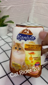 ตุ๊กตาของเล่น ข้างในมีเสียงกระดิ่ง และ กัญชาแมว Catnip (ลิมิเต็ด Kaniva)