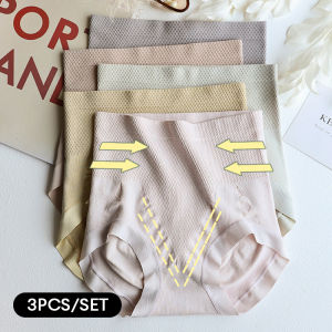 INTIMA 3PCS High Waist Panties for Women Plain Color Femme Briefs Slimming Tummy Butt Lift Underwear Breathable Antibacterial Crotch Plus Size Brief suitable for 40-80kg
