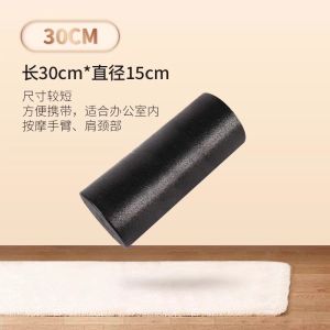 Smooth Cylinder Foam Roller Fitness Womens Model Long Soft Rolling Axis EPP Beginner Cylindrical Design for Muscle Relaxation