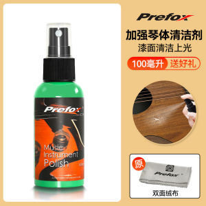 Prefox Guitar Care Maintenance Accessories Suit String Care Oil Cleaning Polish Rust Removal Pen Fingerboard Lemon Oil