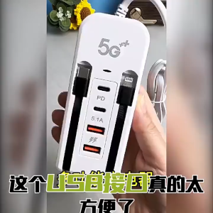 New 4 Port USB Charger for Mobile Phones with PD Fast Charging and Type-C Port for Apple Android Devices
