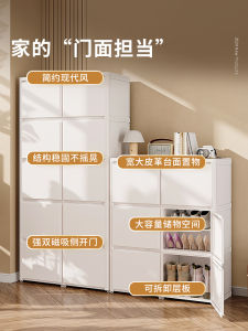 Modern Minimalist Plastic Shoe Rack Indoor Doorway Multi-layer Simple Design Home Entryway Small Closet Easy to Assemble