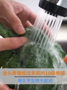 Kitchen Faucet Design: Flexible Basin Faucet Mixer & Stainless Steel Stretch Sink Tap