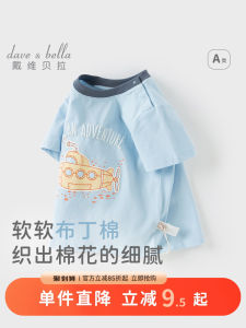Áo Thun Cotton Tay Ngắn Cho Bé Trai DAVE＆BELLA Mùa Hè 2025 Áo Thun Trẻ Em Thời Trang Cổ Tròn in Họa Tiết Da Báo