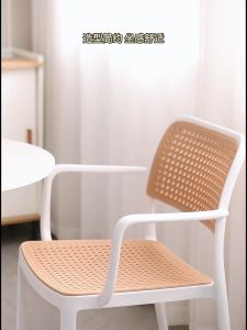 เก้าอี้ เก้าอี้พลาสติกหวายเทียม มีที่วางแขน เก้าอี้พลาสติก ทรงสวยมาก ระบายอากาศได้ดี เก้าอี้รับประทานอาหาร ตกแต่งคาเฟ่