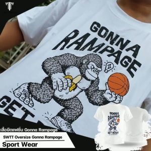 เสื้อยืด Oversize THATA SWTT รุ่น Rampage
