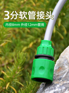 Nối nước cho ống mềm phun sương ống ống 6mm ống 10mm HPPE