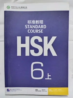 Buku pelajaran HSK 6 tingkat atas standar kursus dengan desain sampul ungu dan teks putih.