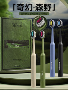 Chổi Đánh Răng Mềm Dành Cho Người Lớn Dành Giải Nhất Thương Hiệu Đại Lý Chổi Đánh Răng Chuyên Dụng Cho Nam Và Nữ Chăm Sóc Răng Miệng