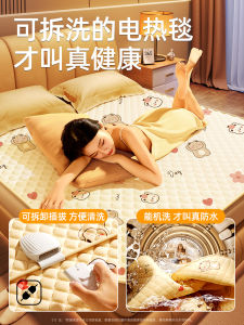 Washable Graphene Electric Blanket Adjustable Temperature Single Double Person