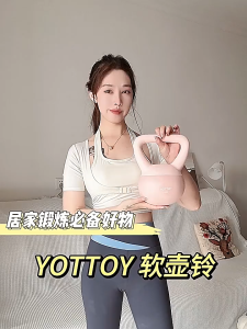 【จัดส่งเร็ว 24H】 เคตเทิลเบล ดัมเบลหูหิ้ว เคตเทิลเบลล์แบบนุ่ม 8/6/4/2KG วัสดุพีวีซีนุ่ม ดัมเบล kettlebell เคตเทิลเบลก้นนิ่ม ลูกตุ้มยกน้ำหนัก ยกน้ำหนัก เวทเทรนนิ่งเวทยกน้ำหนัก ดัมเบลของผู้หญิง ดัมเบลน้ำ มีเก็บปลายทาง