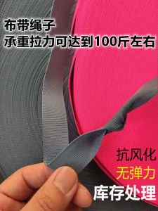 Moving Binding Rope Fabric Strip Packing Tape Apple Tree Branch Tying Rope Household Moving Rope Gardening Binding Rope