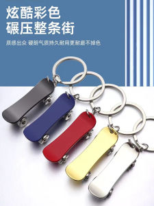 Metal Skateboard Key Chain Creative Car Key Ring Source Cool Fingertip Skateboard Small Gift Keychain