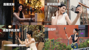 3 in 1 Phone Grip Bluetooth Remote Selfie Stick Extendable Anti-Shake Tripod Desktop Phone Holder Following The Shooting Live Mode Tripod